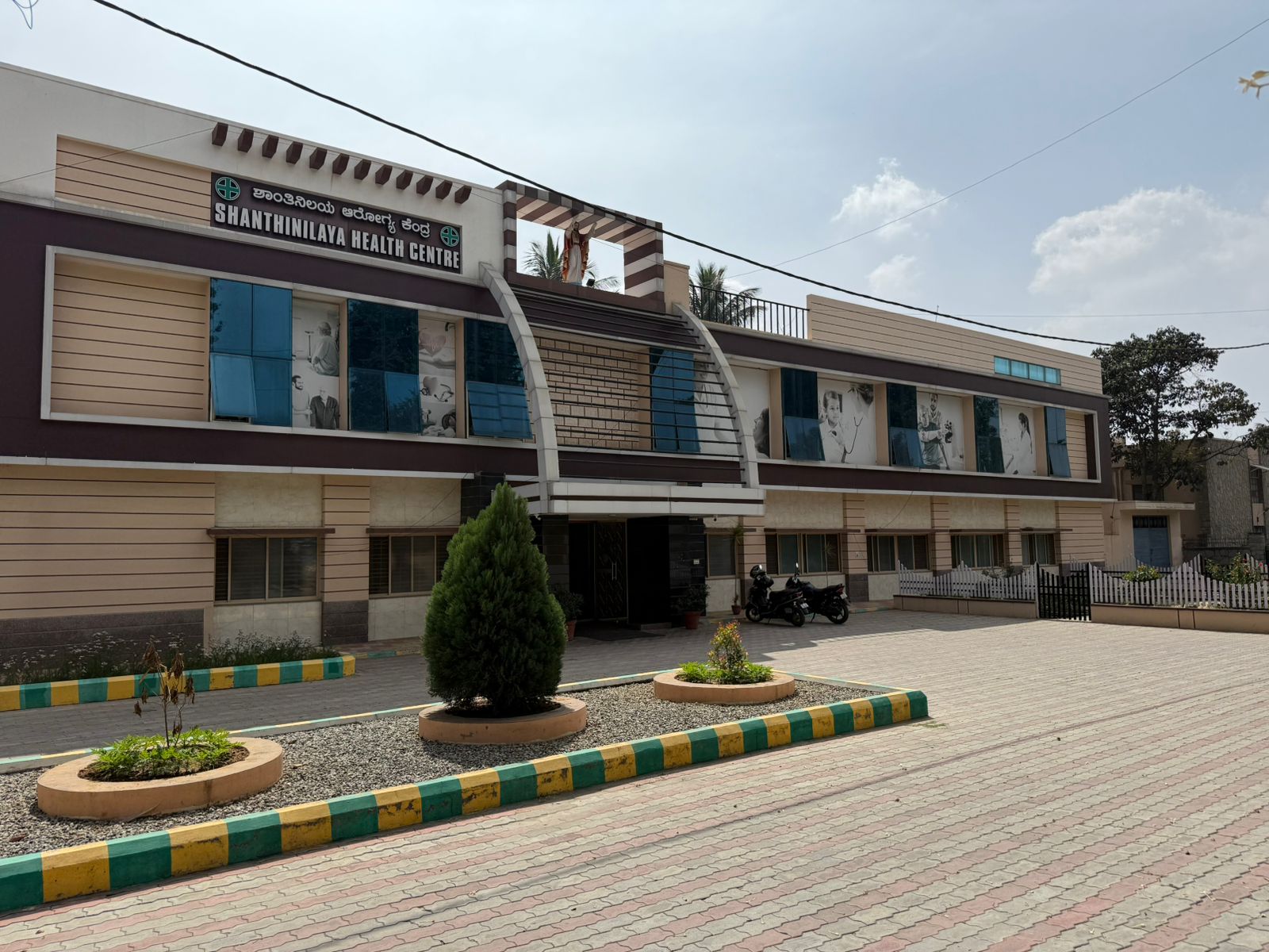 Suburban Medical Center